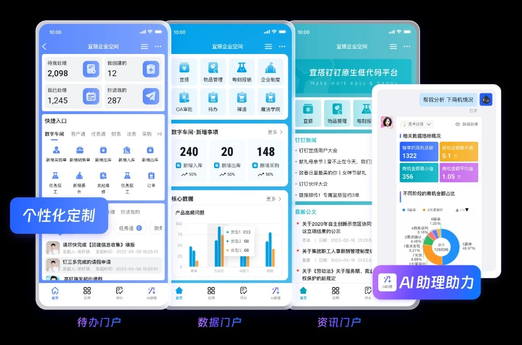 教育实训终端安装