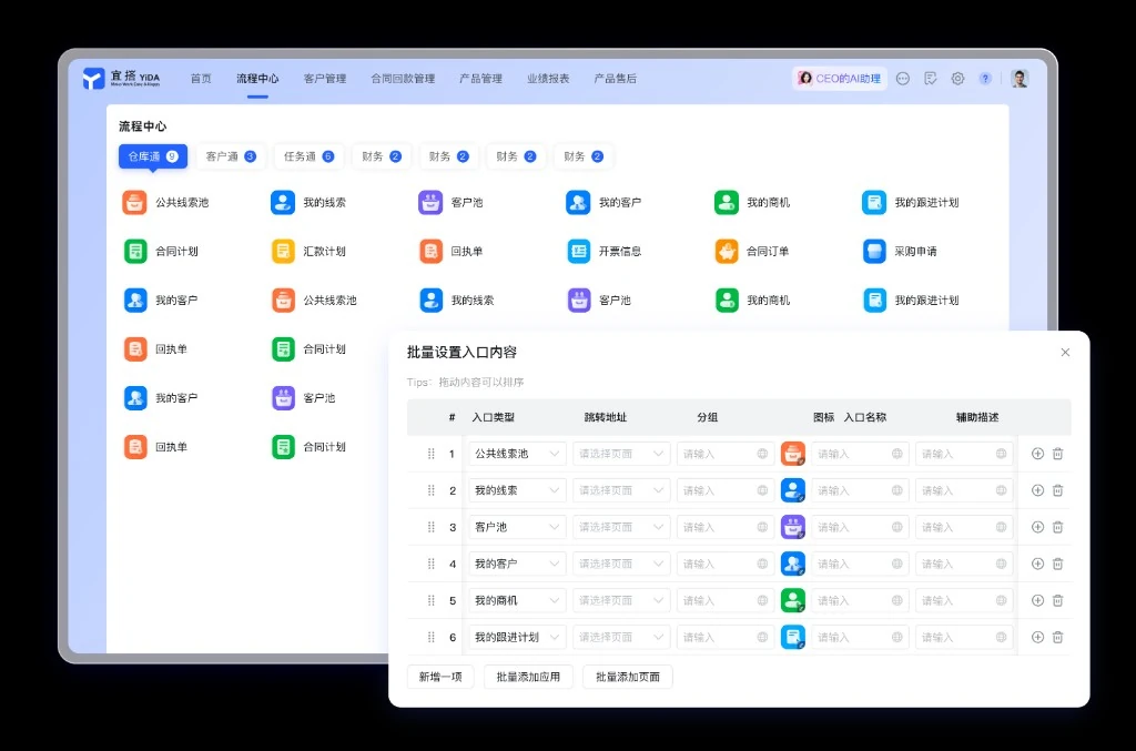 医疗工位终端在线